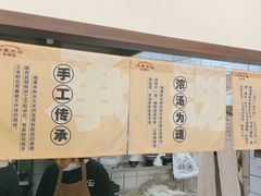 -小南小粉手工粉(迎薰路店)