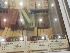 -老鼎丰(靖宇街总店)