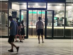 门面-1点点(望京SOHO店)