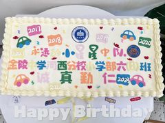 -玉见cake低糖蛋糕甜品台定制(河西店)