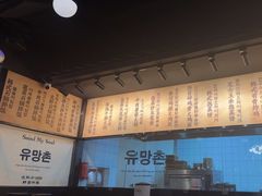 -韩鼎丰·韩国料理(林奥店)