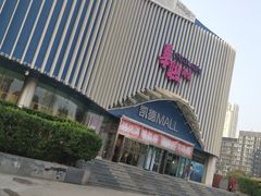 -凯德MALL(望京店)