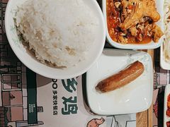 -老乡鸡(上海白玉兰广场店)