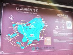 -西湖游船