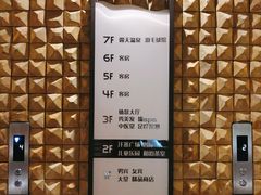 -清水湾足道馆