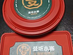 -曼听小寨海鲜烧烤·大连辣炒大王(盖州街店)