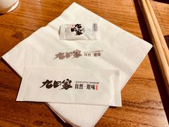 -九田家黑牛烤肉料理(长春路友好店)