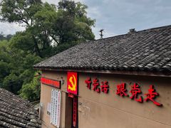 -杨家堂村