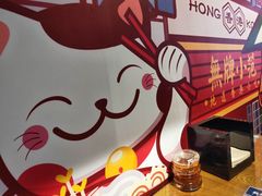 -無牌小范·香港明星美食
