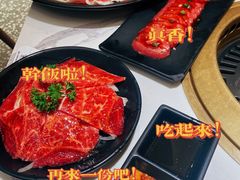 -花味·自助烤肉(雨花客厅店)