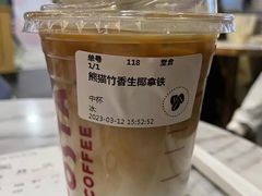 熊猫竹香生椰拿铁-COSTA COFFEE(水游城店)