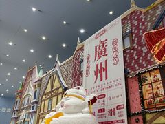 -广州热雪奇迹