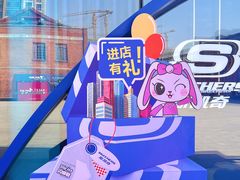 -SKECHERS 斯凯奇(上海国际时尚中心店)