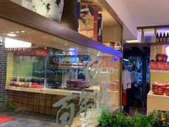 -百年神厨·地道川菜(清江西路店)