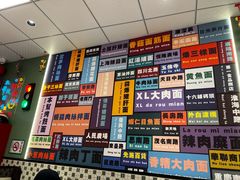 -鲁达面馆本帮风味(共康东路店)