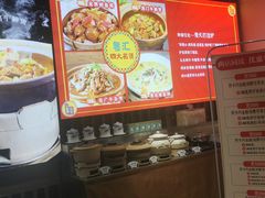 -猪腰世家·粤菜猪腰汤(江西路店)