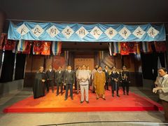 -南京中国近代史遗址博物馆(南京总统府)