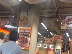 -付掌柜在成都·热炒砂锅集(金禾店)