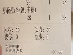 -麦吉machimachi(达明店)