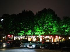 -老友王·南宁特色菜(金汇如意坊店)
