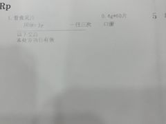 -上海仁爱医院