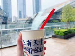 -DQ·蛋糕·冰淇淋(苏州中心店)