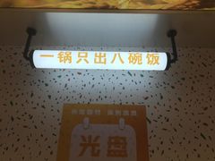 -公益西桥(地铁站)