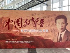-东莞展览馆