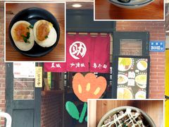 炸鸡盖饭-助屋(厦大店)