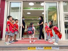 -井德幼儿园(新康花园店)