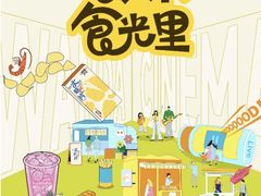 -万达影城(番禺万达广场店)