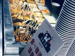 -荟必寿日韩煮物专门店(Touch12街商场店)