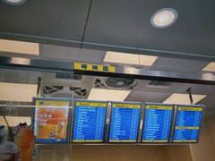 -50嵐鲜茶专卖连锁店(金城镇店)