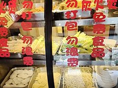 -川味堂·四川豆花(八卦岭店)