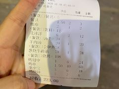 -清真磊磊烧烤老店(饮虎池街34号店)