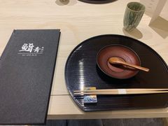 -鮨青(恒基名人购物中心店)