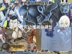 -工联CC