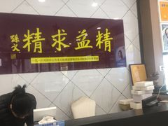 -精益眼镜(建三店)