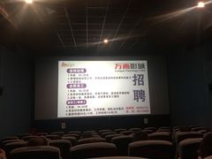 -星恒影城