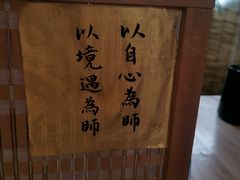 -悟饮门市景店
