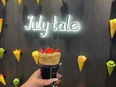 -July tale·可丽饼(德基广场店)