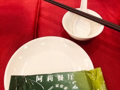 -阿莉餐厅(枣阳路店)