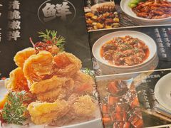 -百饺园(平山道店)