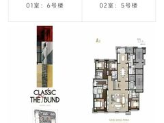 -融创·外滩壹号院