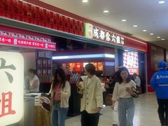 -光启城时尚购物中心