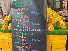 -鲜力达果品批发直销(无锡保利香槟店)