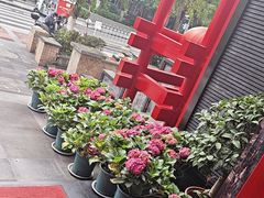 -黔蘑菇四季餐厅(观山湖店)