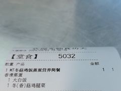 -真功夫(大德路店)