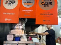-同来顺烧烤餐厅(哈尔滨道店)