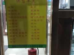 -护国寺小吃(和平西街店)
